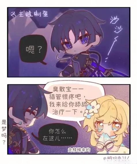 原神散兵封印新版本爆料,探索守护世界的神秘力量