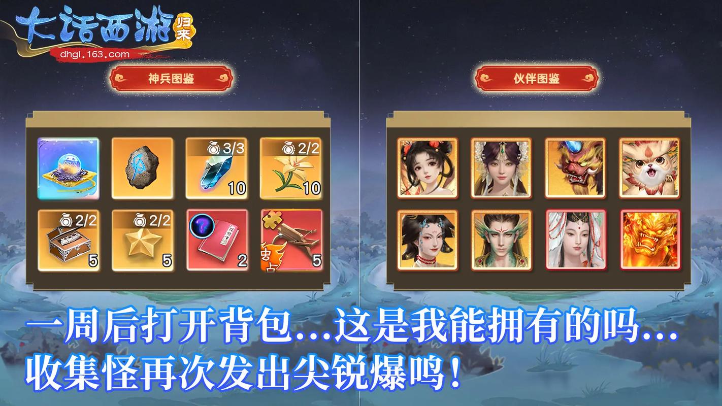 大话西游归来内测下载开启,经典IP续作手游震撼来袭!