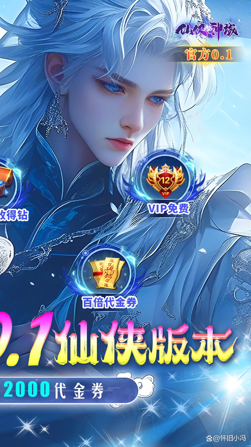 国风修仙新纪元,天域苍穹商城版震撼来袭,开启你的修仙传奇之旅!