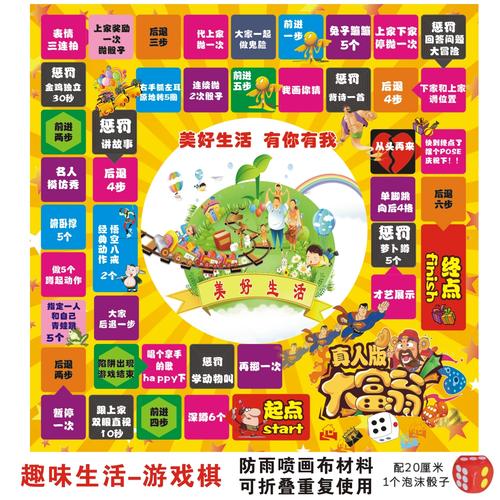 大富翁飞行棋最新版火爆上线,休闲益智新选择!