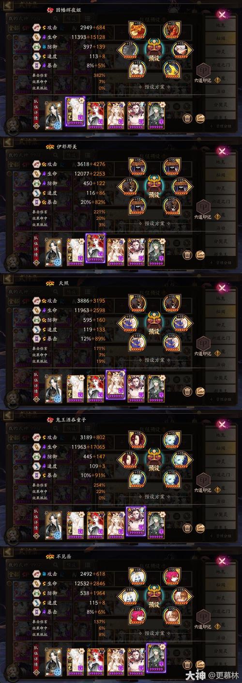 阴阳师手游深度解析,探寻雨女的神秘踪迹与趣味玩法