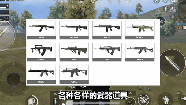 和平精英极限追猎夺冠攻略详解,实战绝技、武器精选与地图制胜策略,解锁全新趣味玩法!
