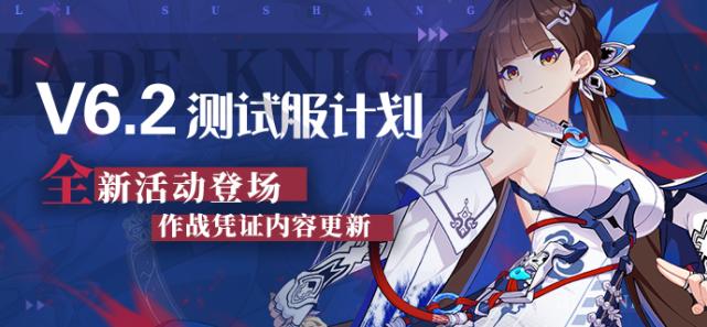 崩坏3卷心迷藏活动高收益攻略,解锁隐藏乐趣,探索无限可能