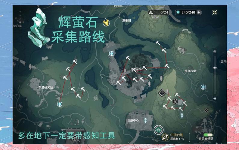 鸣潮不要回答成就获取及社交互动合作全攻略