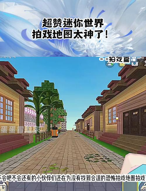 迷你世界落落桑麻生存地图,探索落落大家庭迷你号存档的奇妙之旅