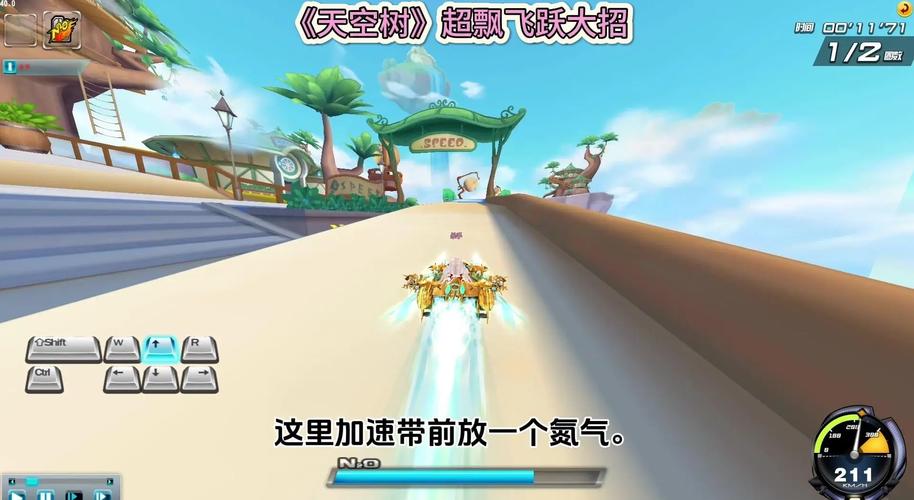 QQ飞车手游高阶技巧大揭秘,全面解析滑喷操作与实战应用,探索极速新境界