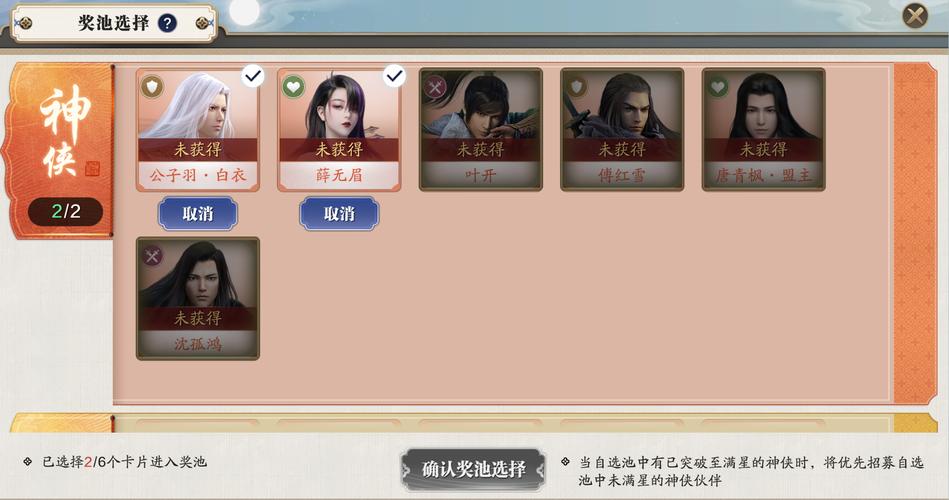 天涯明月刀手游职业选择推荐,探索武侠世界的无限可能