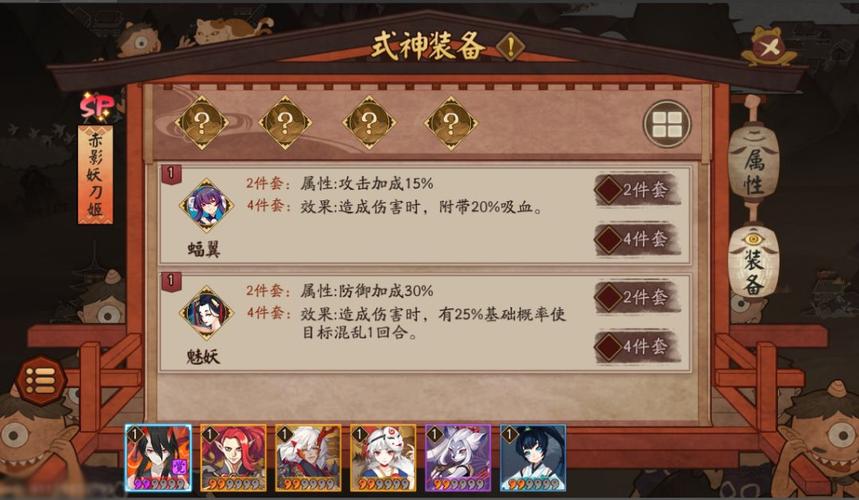 阴阳师大江山之战活动全攻略,解锁全新趣味玩法,征服大江山!