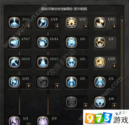 龙之谷手游战士职业深度剖析，技能转职与加点攻略全解析