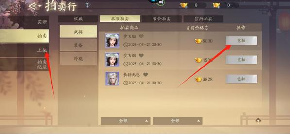大唐无双手游宝石系统深度攻略与趣味玩法揭秘