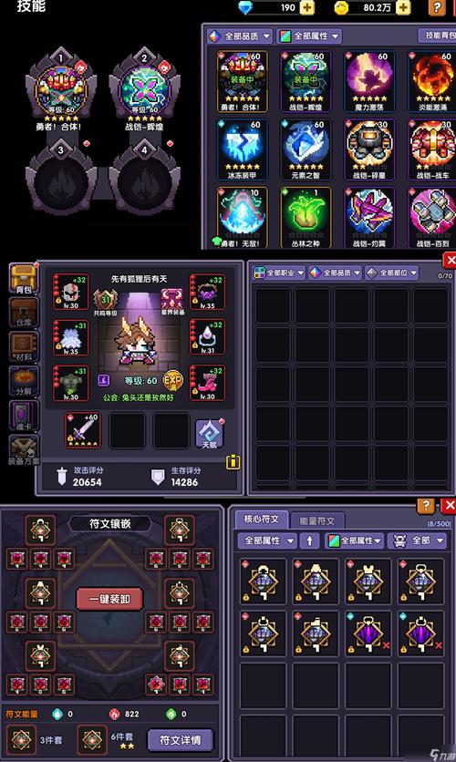 我的勇者忍者，解锁忍者职业技能，开启冒险新篇章