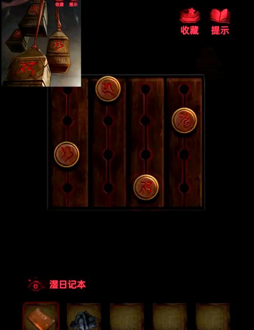 纸嫁衣2奘铃村第一章通关攻略全解析及趣味玩法揭秘
