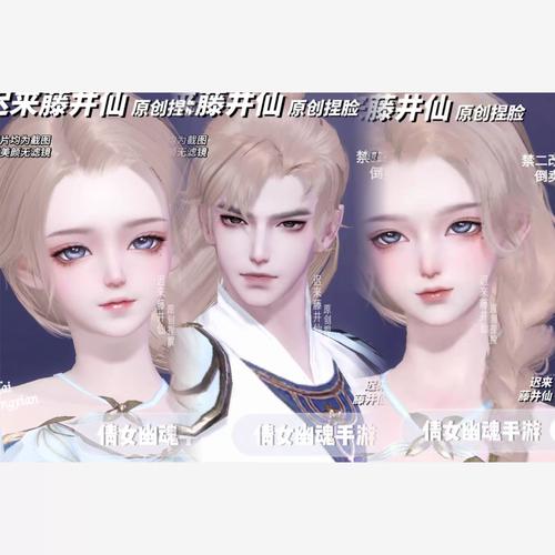 倩女幽魂手游绝技转职全攻略，解锁新技能，玩转奇幻江湖