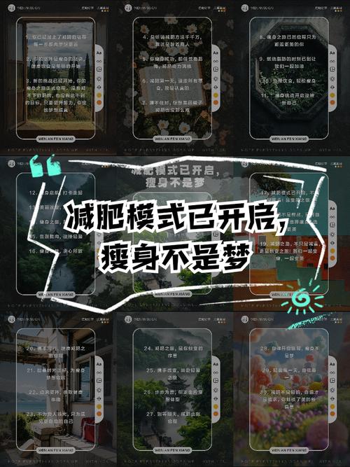 失去体重Lose Weight手游资讯，引人入胜的模拟减肥休闲新体验，打造健康生活方式！