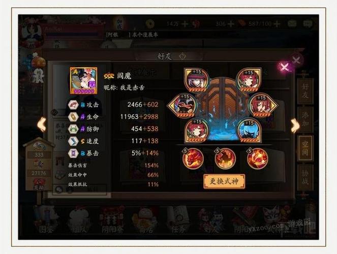 阴阳师新版本亮点揭秘，恶楼御魂深度解析与趣味玩法探索