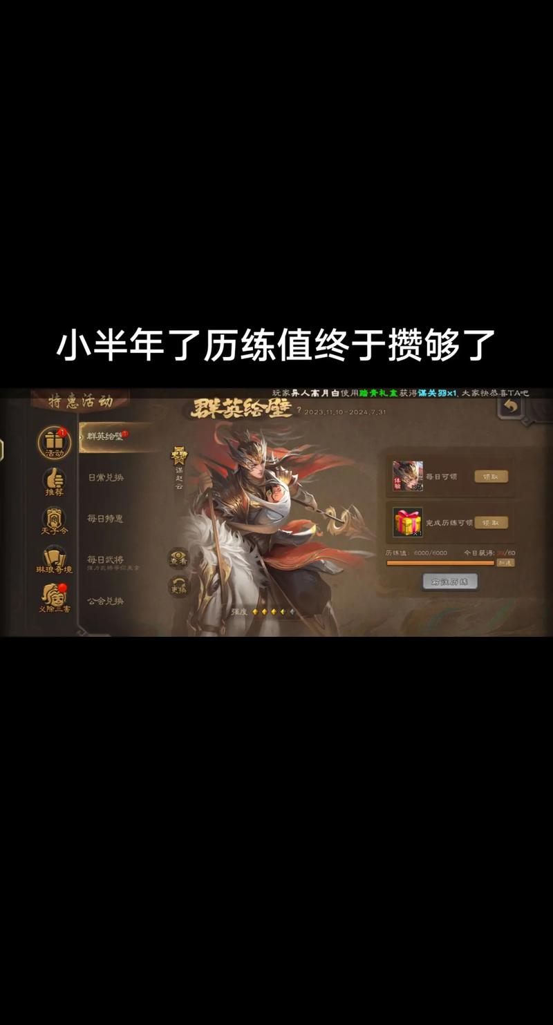 三国杀虚构武将版，探索未知的三国英雄，开启策略对决新篇章