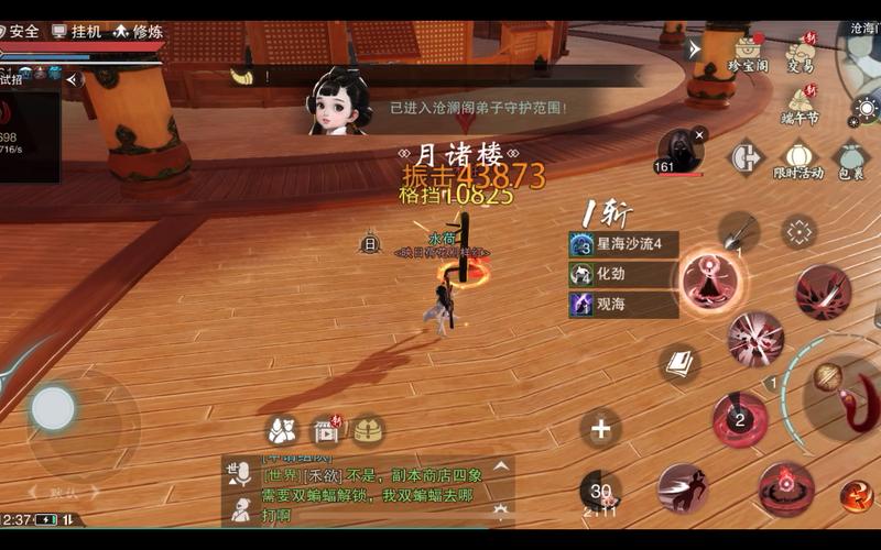 一梦江湖沧海门派深度解析，沧海强吗？探索武侠新境界