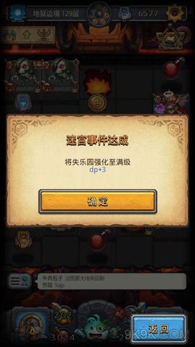 不思议迷宫地狱边境传送门用途探秘,解锁未知世界的奇幻之旅