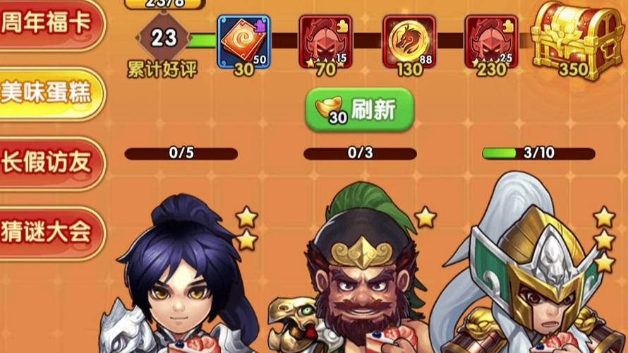 胡莱三国3,策略之魂重燃,阵容搭配的艺术探索