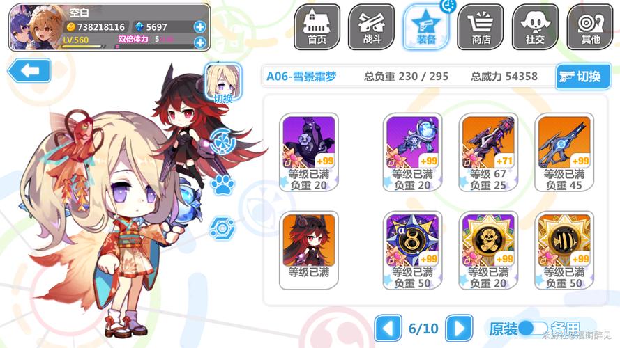 崩坏学园2新手武器装备搭配攻略,如何最大化输出?