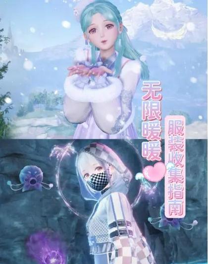 无限暖暖蝶屿风袭服装获取攻略及趣味玩法揭秘
