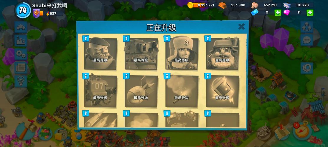 海岛奇兵已全面转移，全新攻略带你征服海域新篇章