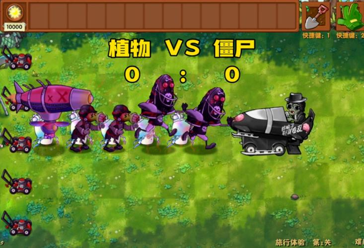 植物大战僵尸王中文版震撼上线，策略塔防新纪元，休闲娱乐的不二之选！