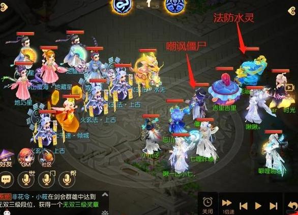 大话西游手游地煞星玩法全解析,挑战攻略与趣味揭秘