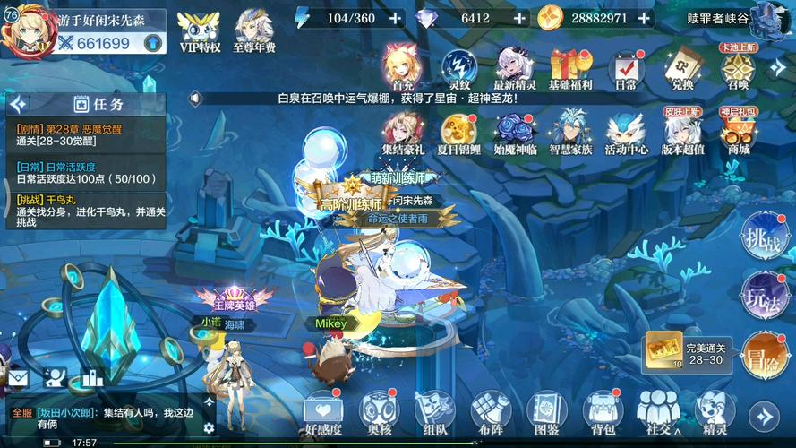 奥奇传说手游豹女挑战10-2深度攻略,解锁通关秘籍与趣味技巧大放送