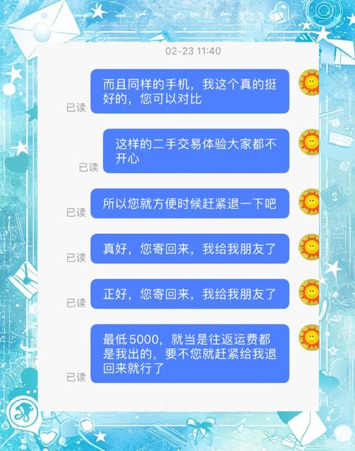 转转乐园,手机交易冒险记手游资讯——上门取货新玩法,解锁手机交易新纪元!