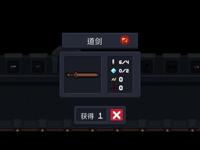 元气骑士道士武器选择全攻略,解锁道士的无限可能!