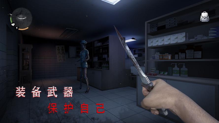 被遗弃的医院恐怖解谜手游,心脏强的你,敢来挑战吗?