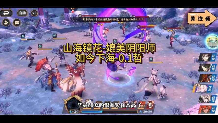 山海镜花挂机技能释放设置全攻略,解锁高效挂机新体验