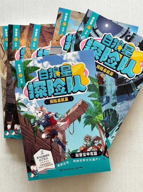 寻宝我最强下载火爆开启-轻松休闲的寻宝探索之旅等你启程