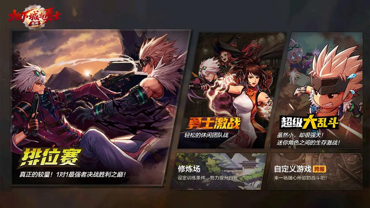 地下城与勇士起源,重温经典,动作冒险再燃战火,全新手游震撼来袭!