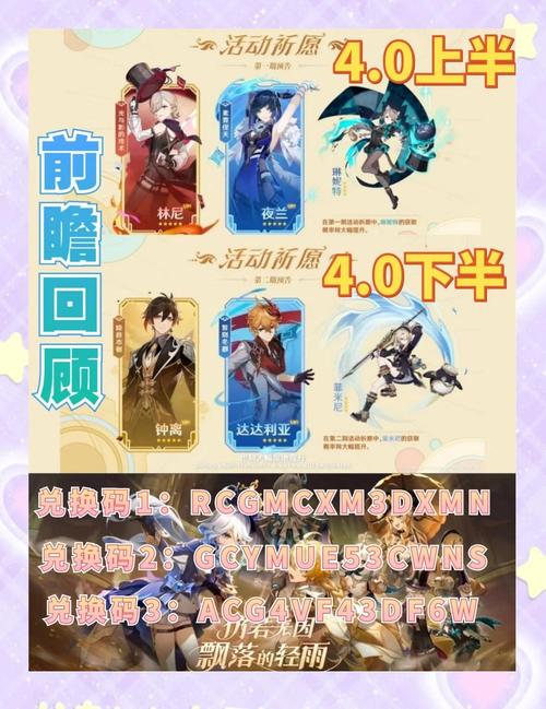 快手手游推广新攻略，原神视频关联商品全解析