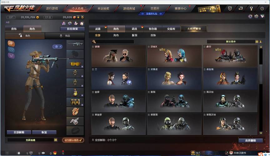 百变战机红包版震撼上线，横版射击新体验，闯关赢红包乐趣无穷！