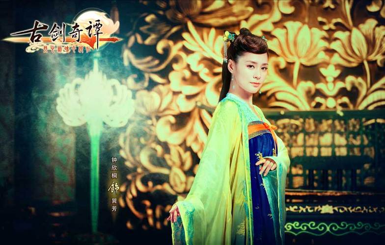 古剑奇谭手游揭秘,巽芳白发之谜与全新玩法探索