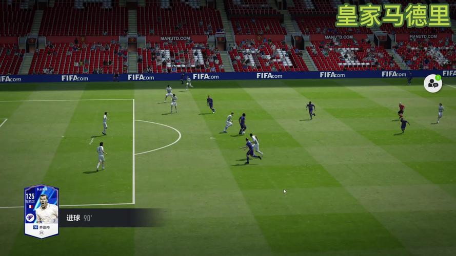 FIFA18手游键盘花式动作全攻略,解锁绿茵场上的炫酷技巧