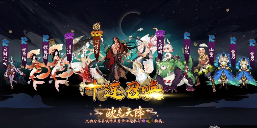 阴阳师，ARPG幻境之旅手游资讯——探索神秘魅力，开启奇幻战斗新篇章