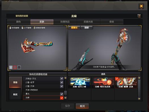 穿越火线枪战王者龙啸觉醒石高效刷取攻略与趣味玩法揭秘