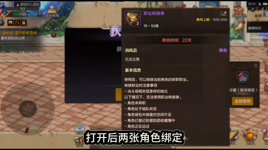 DNF手游转职书震撼上线时间大揭秘,全新转职体验与玩法深度解析!