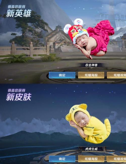 王者荣耀背景更换全攻略及趣味玩法深度揭秘