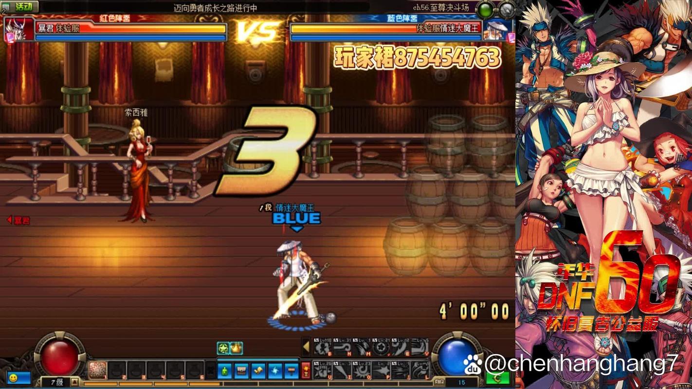地下城与勇士手游韩服无法登录问题全攻略及趣味玩法介绍