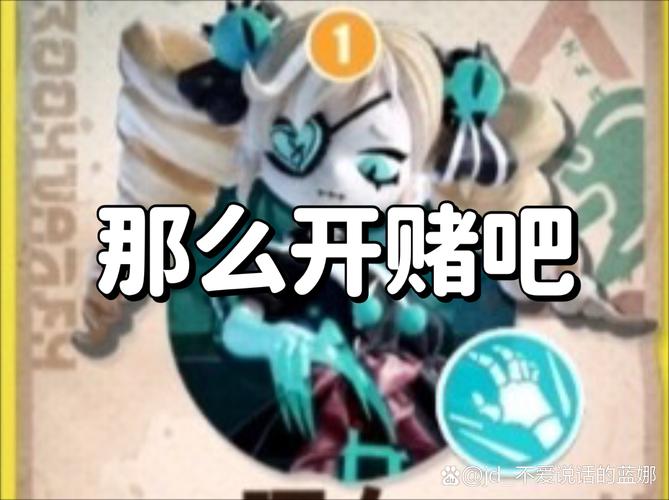 蛋仔派对哑女斯黛拉闯关逃生全攻略,解锁惊魂夜哑剧之美女主角的冒险之旅