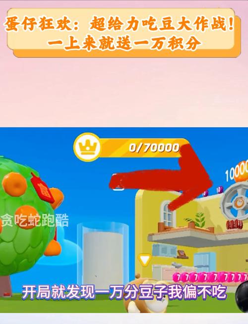 疯狂梗传连出包豆包挑战攻略,解锁趣味关卡,尽享智慧与乐趣的双重盛宴