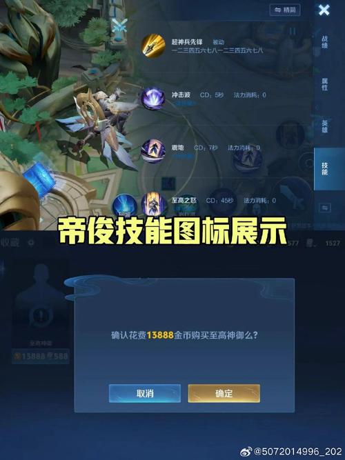 王者荣耀暂时关闭版本更新,全新玩法即将震撼开启详情