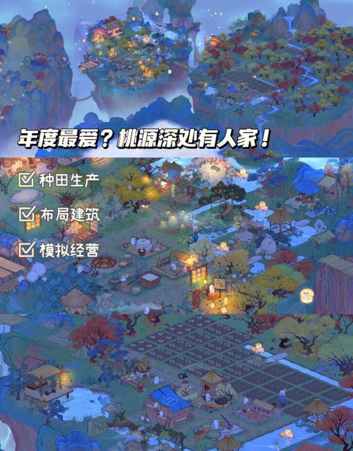 桃源深处有人家手游资讯,解锁铁犁,耕耘你的田园梦想