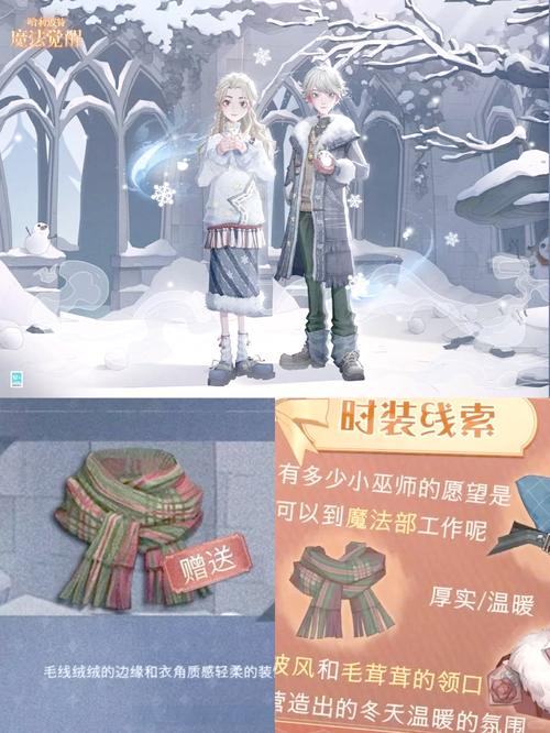哈利波特:魔法觉醒新揭秘,金色飞贼之前,魔法世界的奇妙挑战!