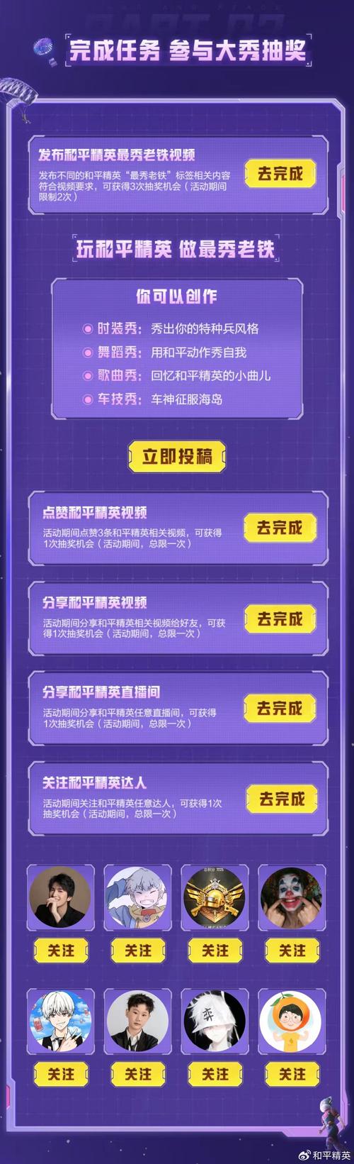 和平精英与孤岛行动,竞技战场之共通与异同全解析